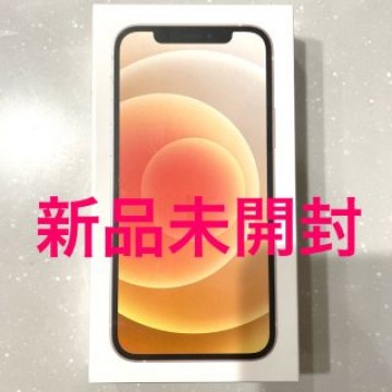 iPhone 12 128gb 本体　SIMフリー　ホワイト　新品未開封