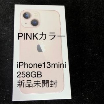 【新品未開封】iPhone13mini 256GB PINK ピンク　本体