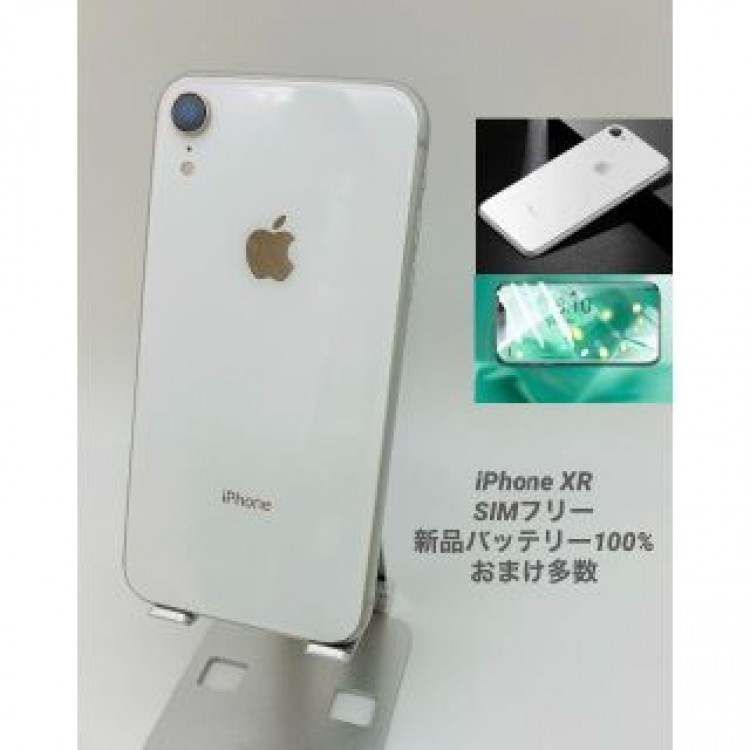 iPhoneXR 64GB ホワイト/新品バッテリー100%/シムフリー 020