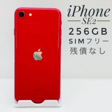 iPhone SE第2世代 256GB SIM フリー6656