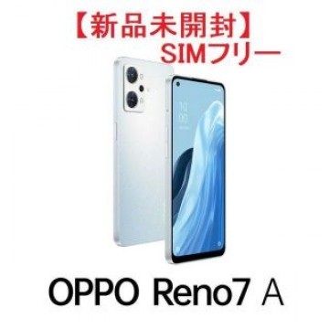 【新品未開封】OPPO Reno7 Aドリームブルー【SIMフリー】