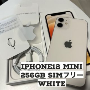 iPhone12 mini SIMフリー ホワイト 256GB