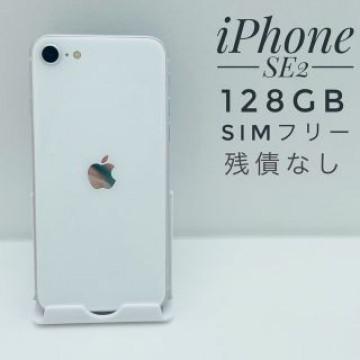 iPhone SE第2世代 128GB SIM フリー0319