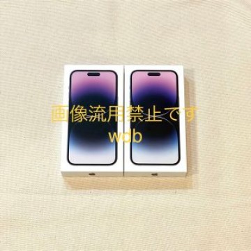 《2台》SIMフリー 新品未開封 iPhone 14 Pro Max 256GB