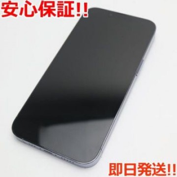 新品同様 SIMフリー iPhone13 Pro 256GB シエラブルー