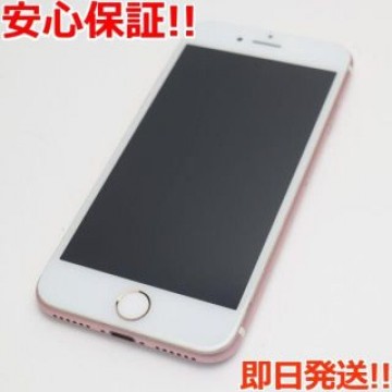 超美品 SIMフリー iPhone7 128GB ローズゴールド