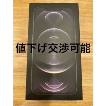 【超美品】iPhone12pro max 256gb グラファイト simフリー