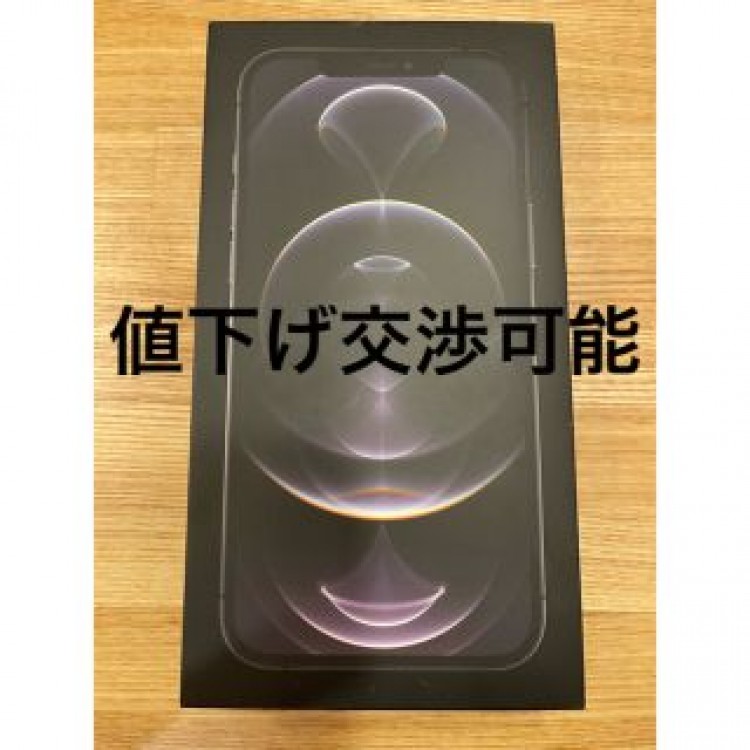 【超美品】iPhone12pro max 256gb グラファイト simフリー