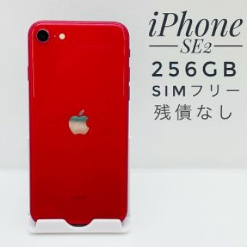 iPhone SE第2世代 256GB SIM フリー3712