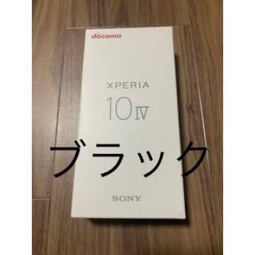 SONY Xperia 10 IV SO-52C ブラック