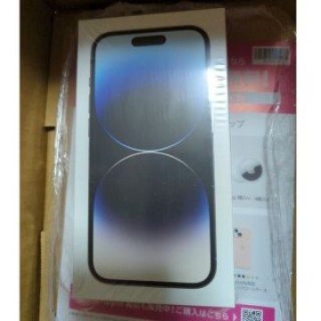 iPhone14pro 256GB シルバー新品未開封