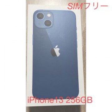 【新品未使用品】iPhone13 256GB SIMフリー　ブルー