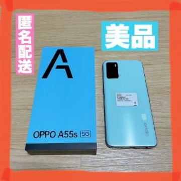 【美品】OPPO A55s 5G 本体