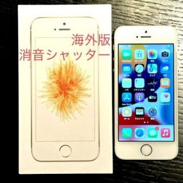 iPhone SE 第１世代 16Gb 海外版 消音シャッター SIMフリー