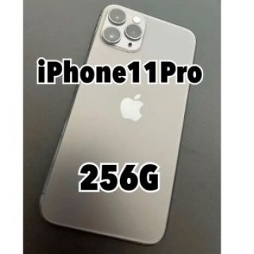 Phone 11 Pro スペースグレイ 256 GB SIMロック解除