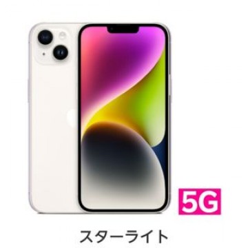 期間限定掲載 iPhone 14 128gb simフリー