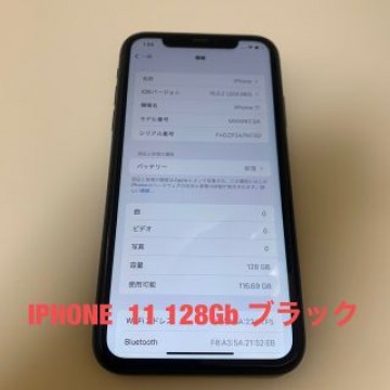 Iphone 11 128GB ブラック