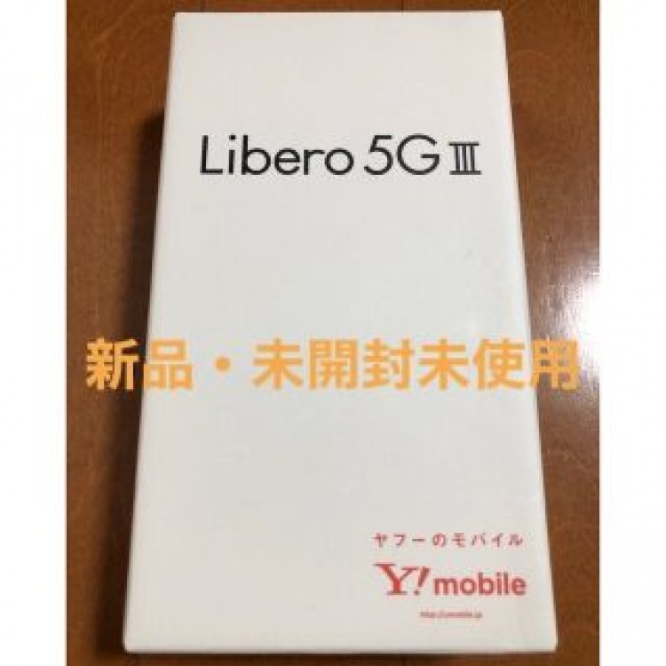 【新品・未使用】Libero 5G III A202ZT ブラック SIMフリー