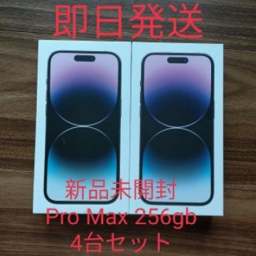 新品未開封　iphone14promax 256gb  simフリー 4台セット