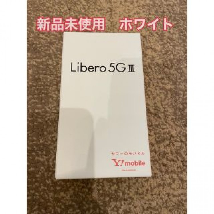 【未使用品】Libero 5G Ⅲ ホワイト スマートフォン