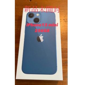 【新品未開封】 iPhone13 mini 256GB ブルー (SIMフリー)