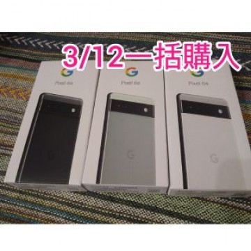【新品3台】Google pixel　6a ピクセル6a 本体