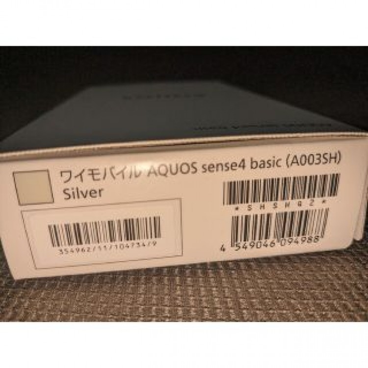 AQUOS sense4 basic シルバー Ymobile