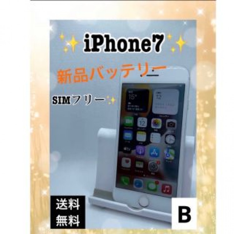 ✨早いもの勝ち✨iPhone7 256GB