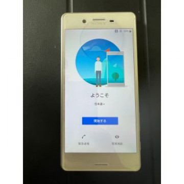 ソニー Xperia SO-04H ホワイト simロック解除済