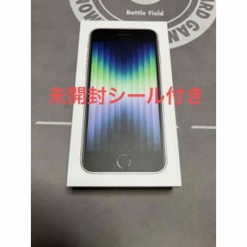 iPhone SE 第3世代 64GB スターライト　未開封