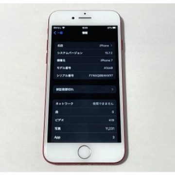 美品 iPhone 7 256GB SIMフリー 海外版 シャッター音なし 10