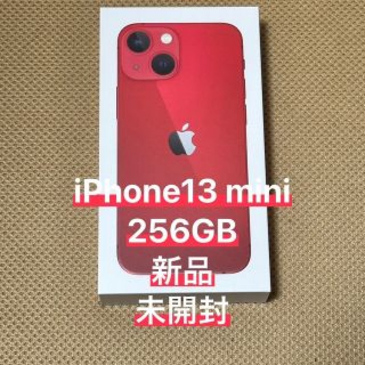 【新品・未開封】iPhone13mini 256GB product RED