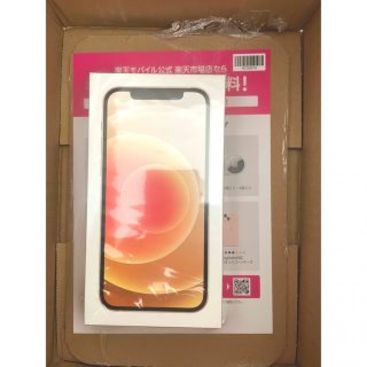 【未開封】iPhone12 本体 64GB ホワイト　SIMフリー