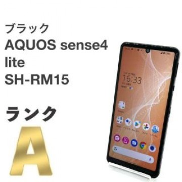 美品 AQUOS sense4 lite SH-RM15 ブラック 楽天版 ㉝