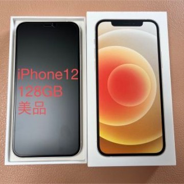 ✴︎美品✴︎iPhone 12 ホワイト 128 GB SIMフリー