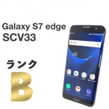 Galaxy S7 edge SCV33 ブラック au SIMロック解除済み㊵