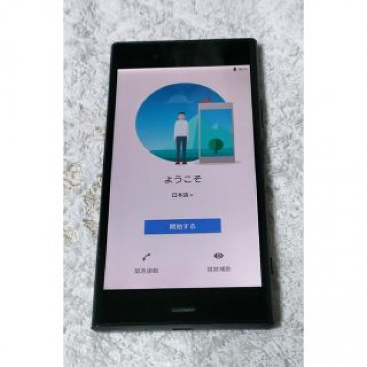 Xperia XZ1 ブラック 64GB 701SO