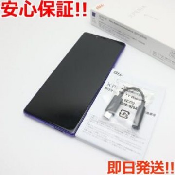 美品 SOV40 Xperia 1 パープル