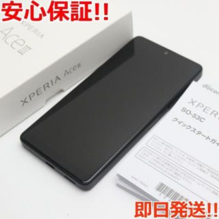 新品同様 Xperia Ace III SO-53C ブラック