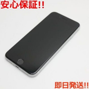 超美品 SIMフリー iPhone SE 第2世代 128GB ホワイト
