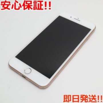 超美品 SIMフリー iPhone8 PLUS 64GB ゴールド