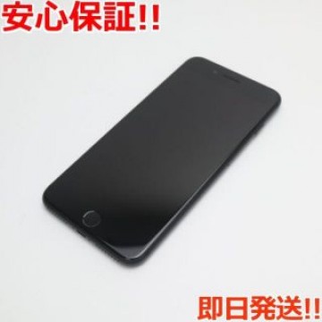 新品同様 SIMフリー iPhone7 PLUS 256GB ブラック