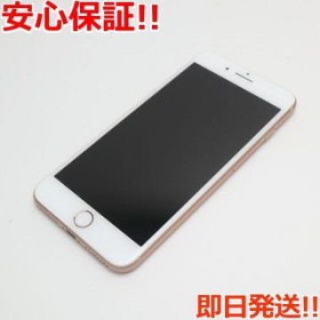美品 SIMフリー iPhone8 PLUS 256GB ゴールド