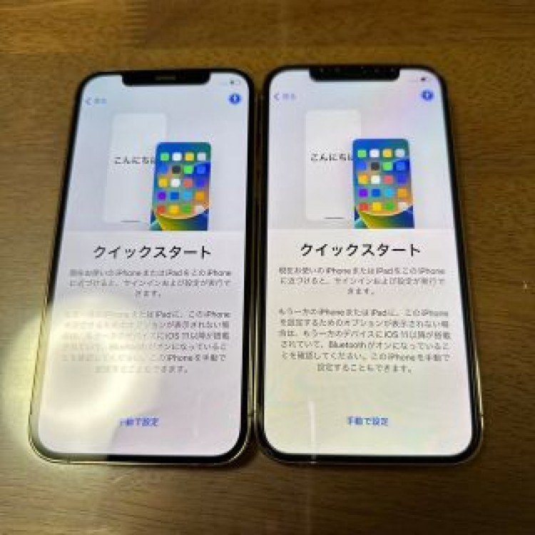 iPhone12pro ゴールド