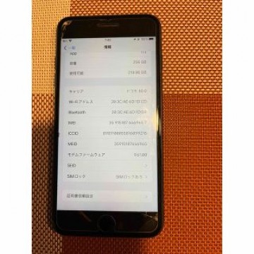 iPhone7プラス　256GB
