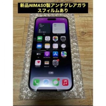 iPhone14 ProMax 128GB SIMフリー　パープル