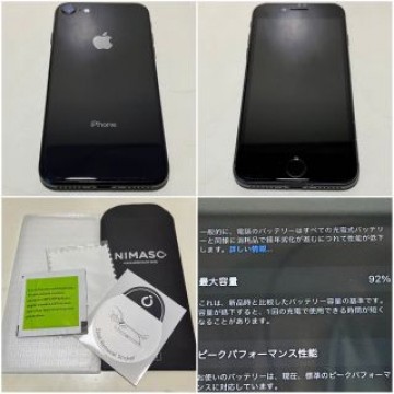 ◆タイムセール◆  iPhone 8 256 GB SIMフリー ◎即日発送◎