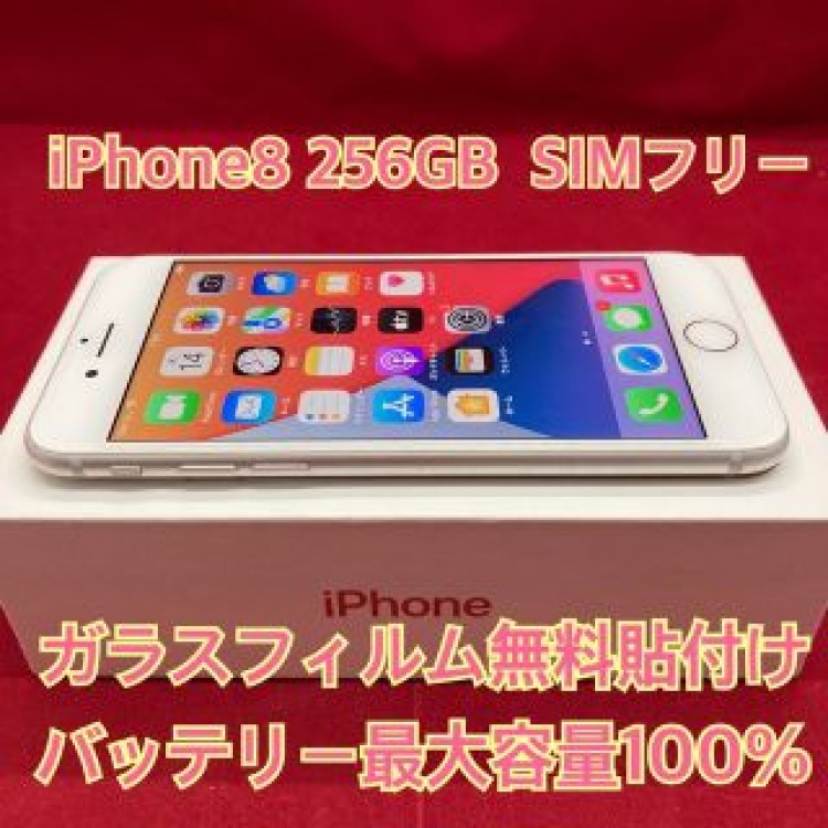 iPhone8 64GB  SIMフリー
