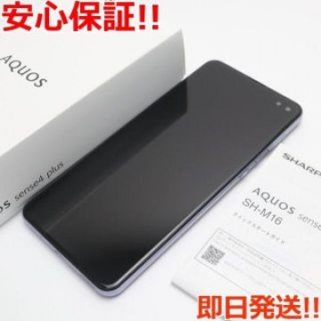美品 SIMフリーAQUOSsense4plus SH-M16パープル