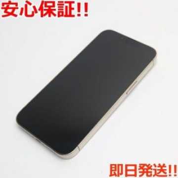 新品同様 SIMフリー iPhone13 Pro 256GB ゴールド